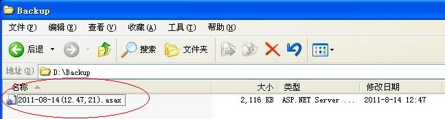 麦田培训学校管理软件细节
